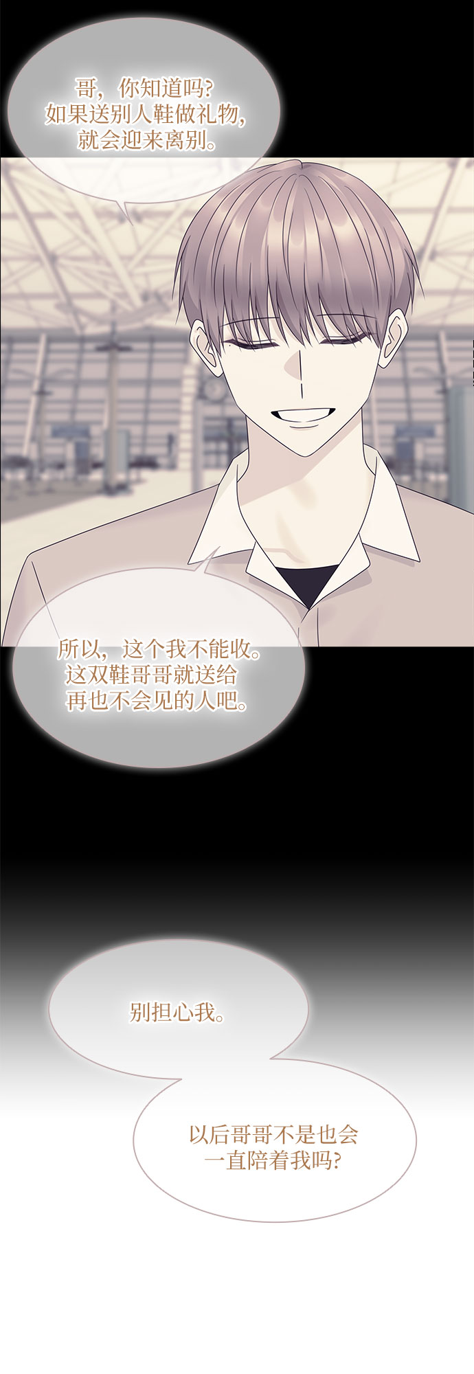 第90话30