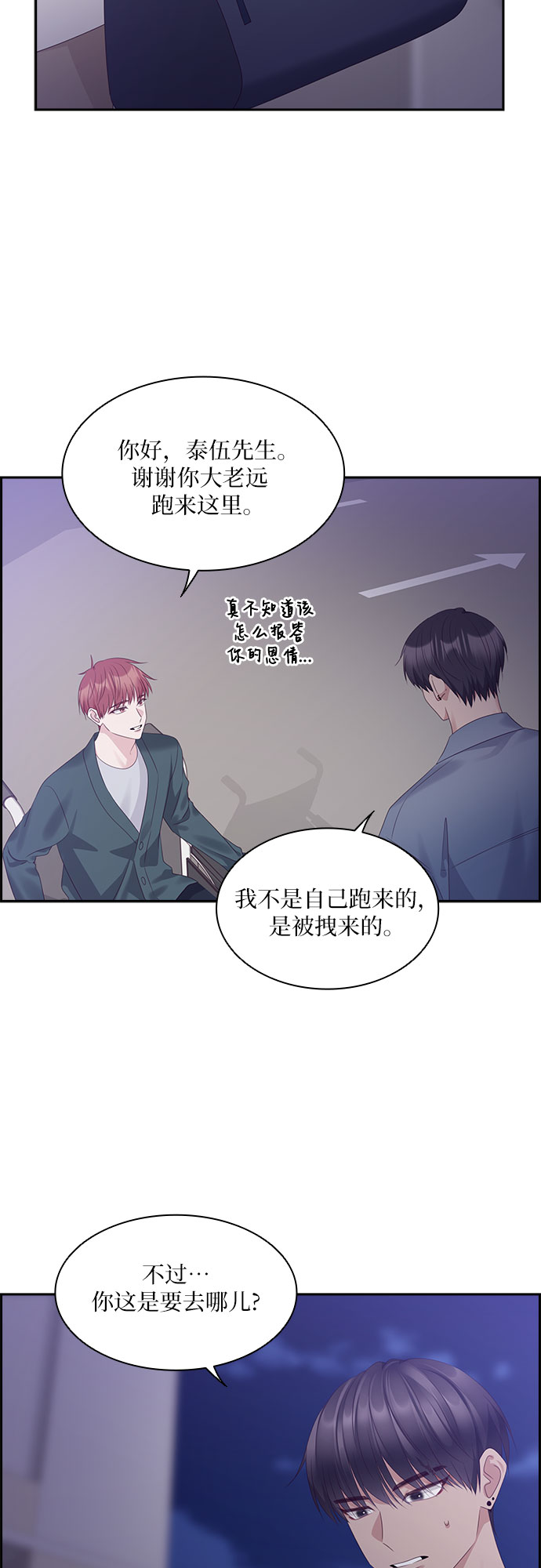 第98话30