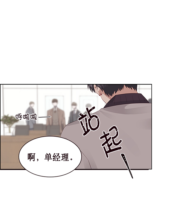 第5话66
