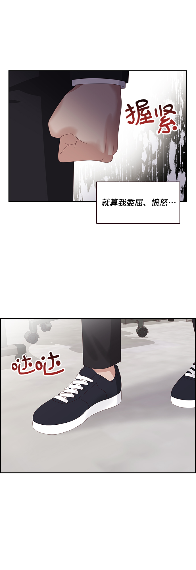 第91话34