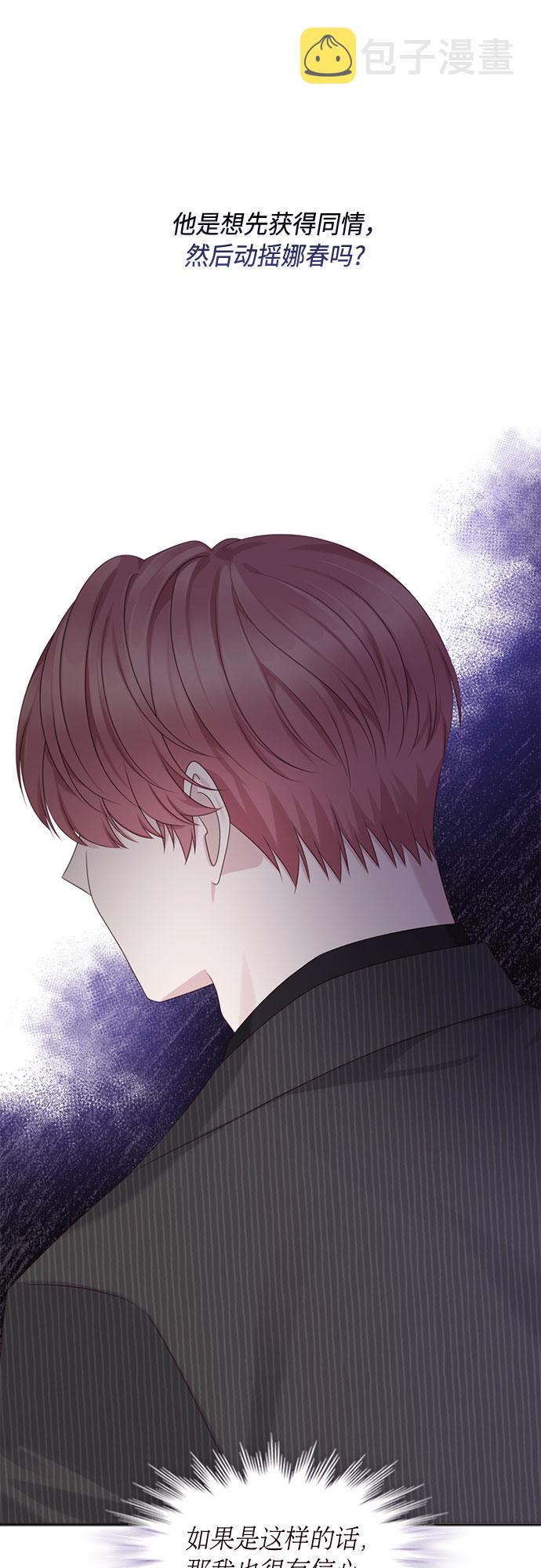 第47话41