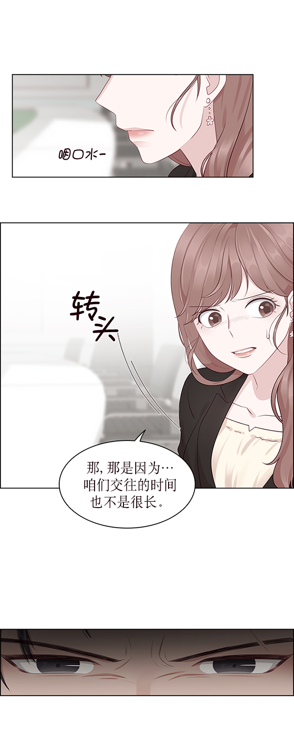 第2话1