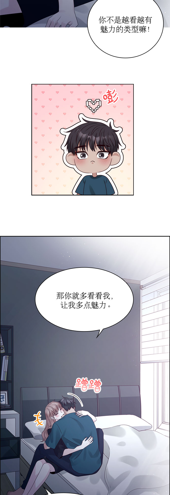 第61话44