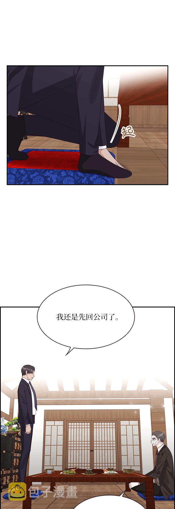 第89话33