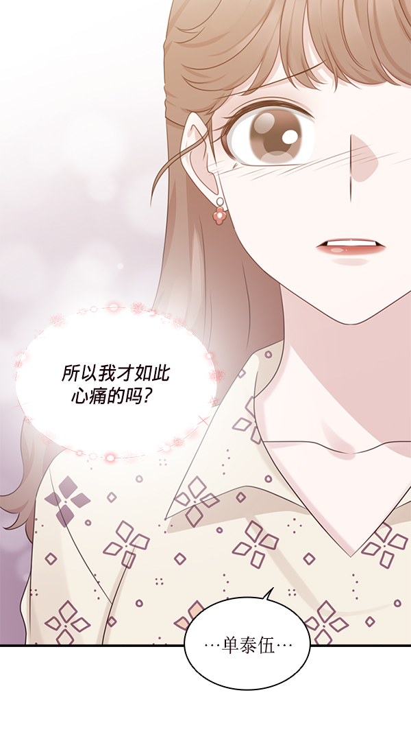 第25话76