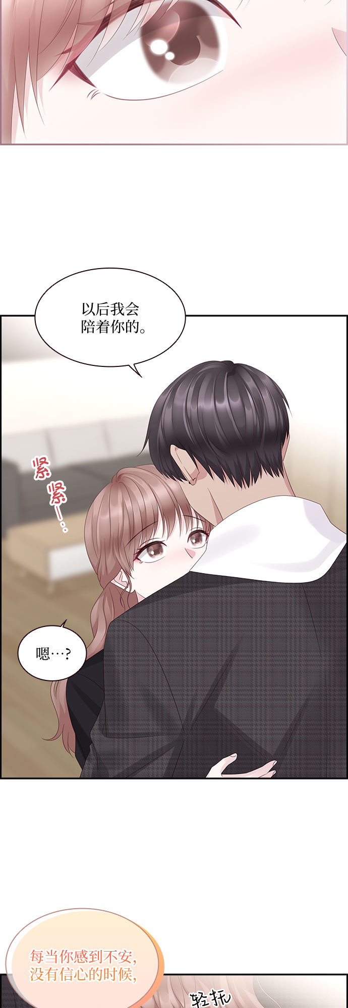 第87话29