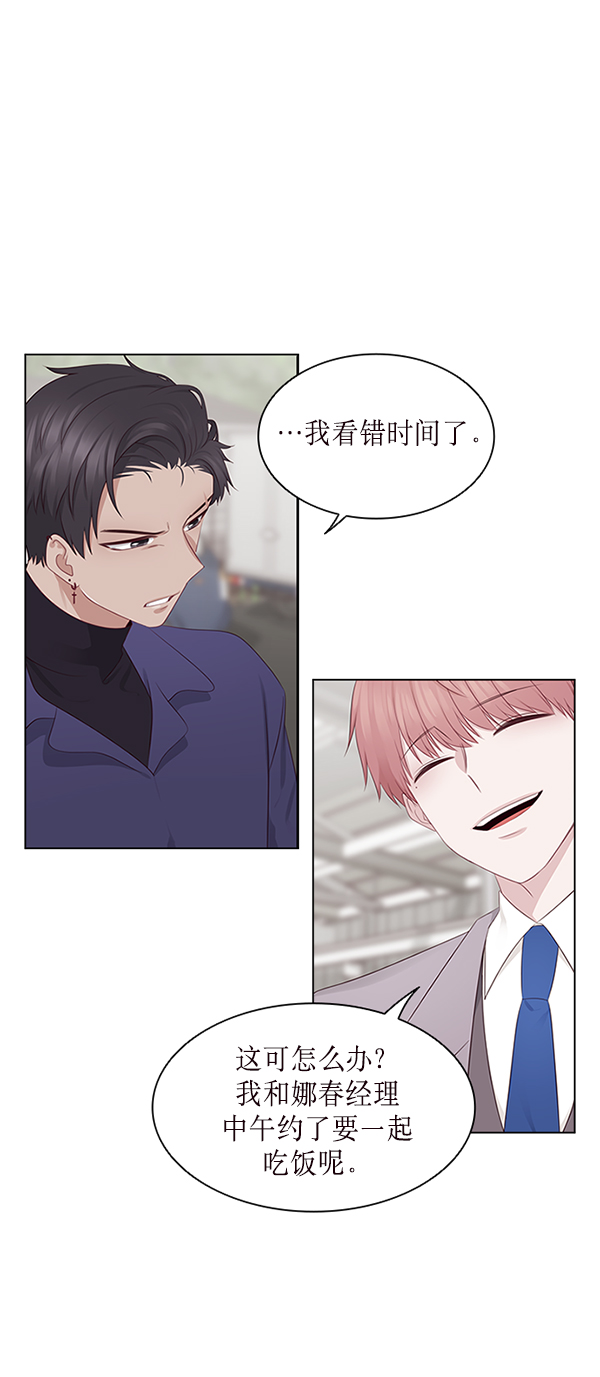 第4话1