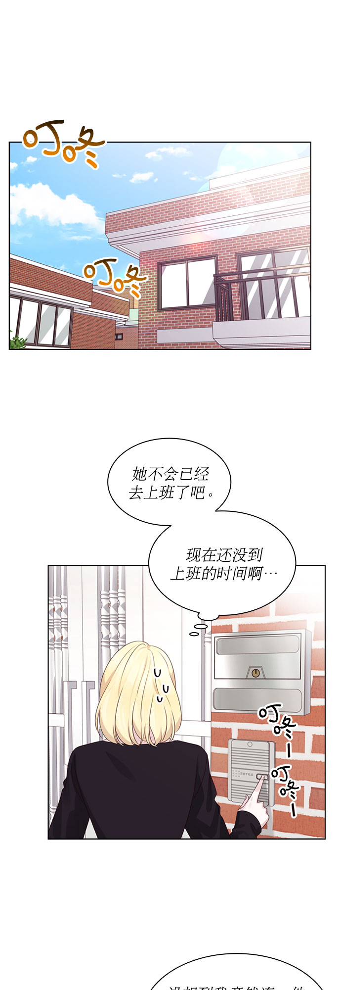 第65话14