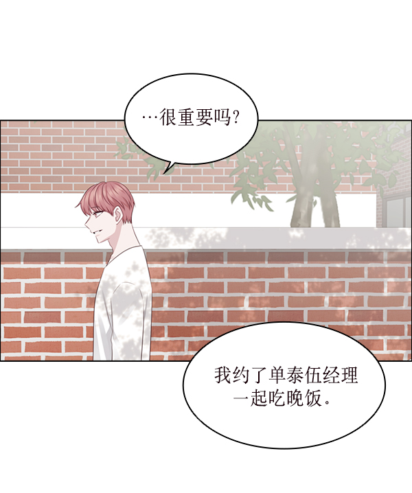 第20话79