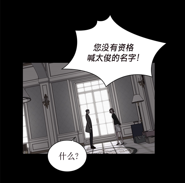 第36话83