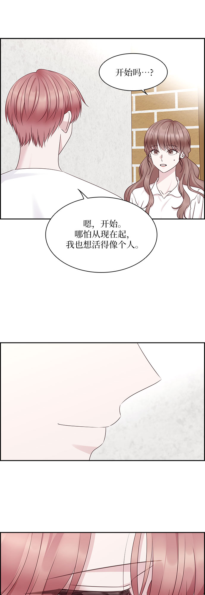 第105话12