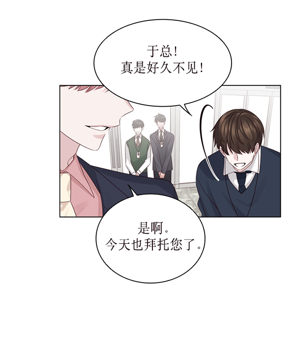 第33话87
