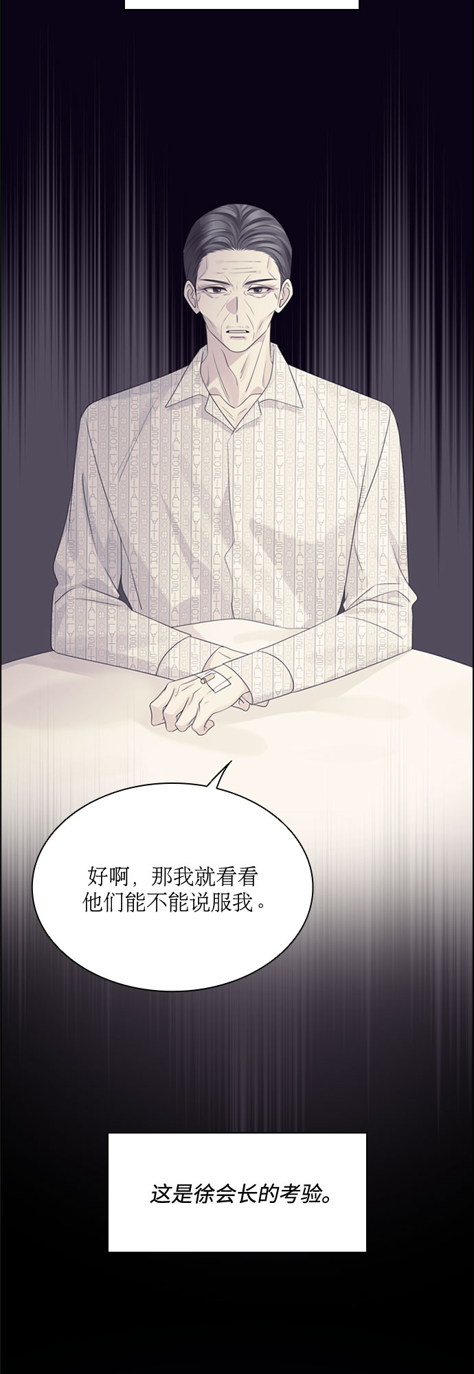 第53话13