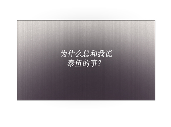 第34话8