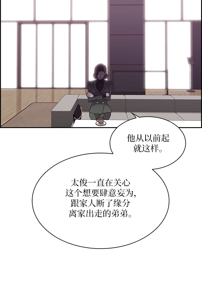 第81话54