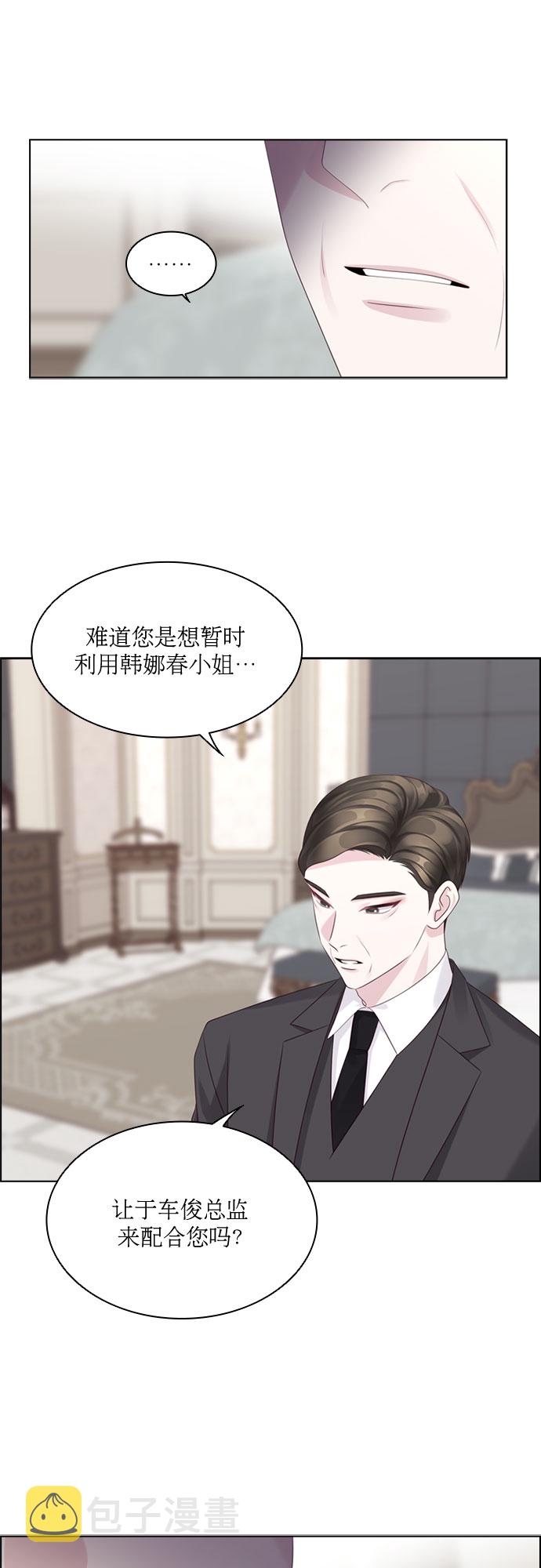 第73话8