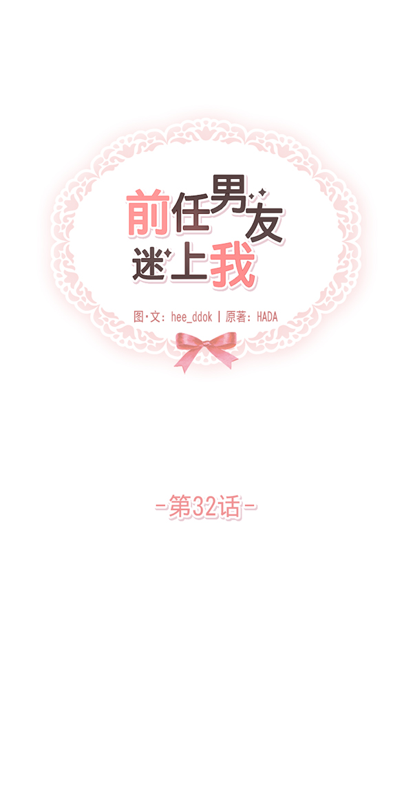 第32话15