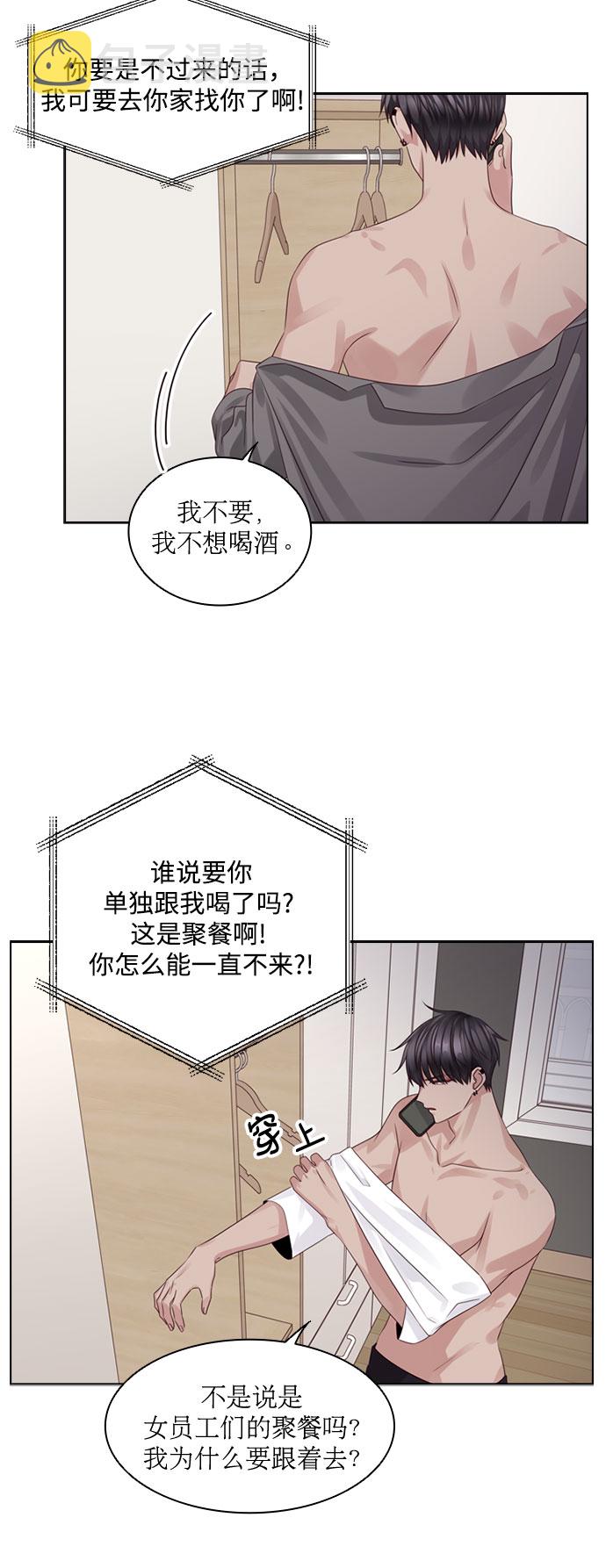 第73话32