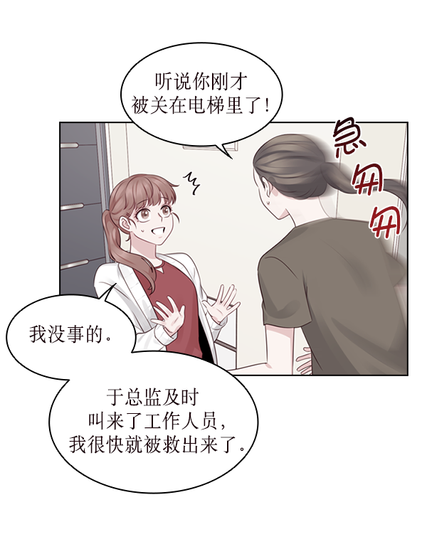第18话36