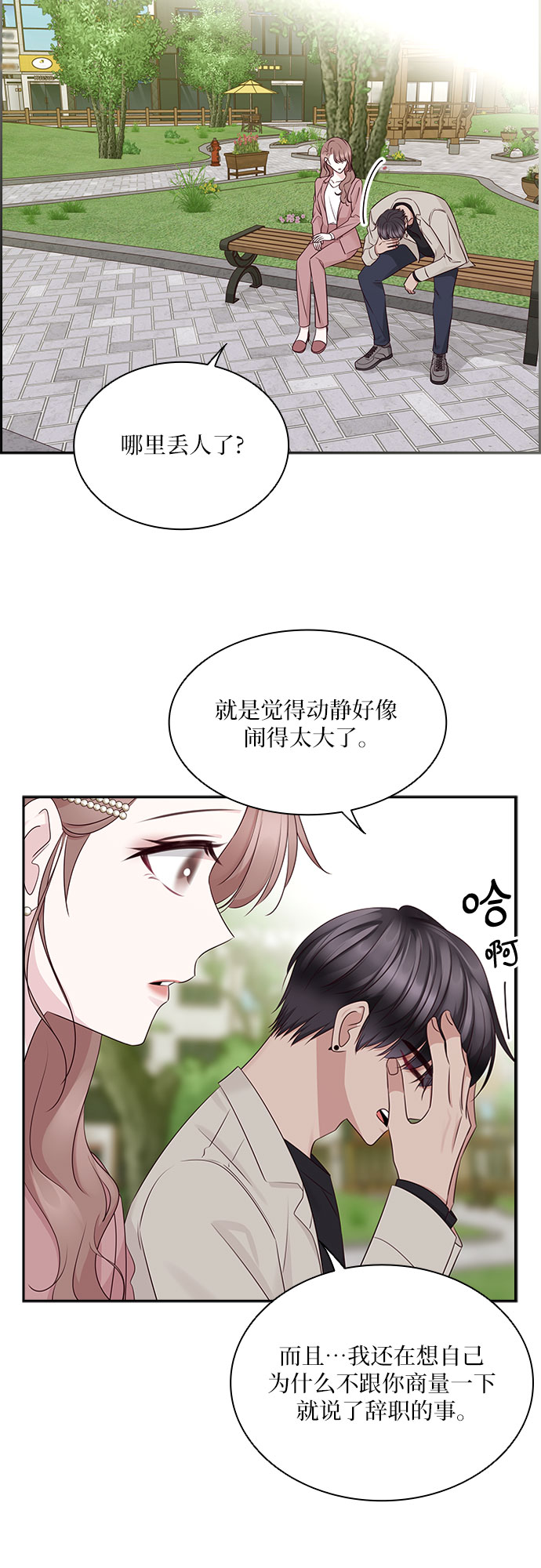 第110话1