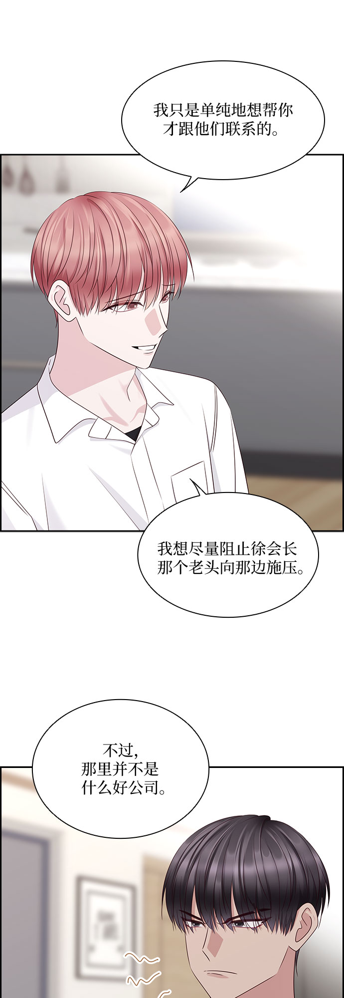 第111话32