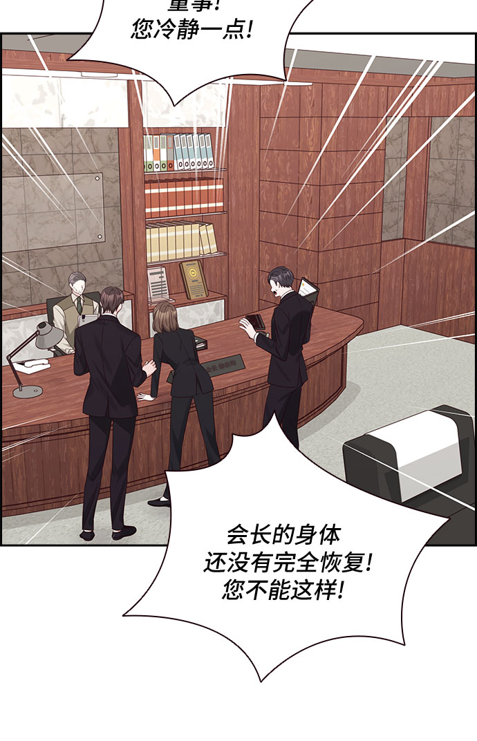 第87话3