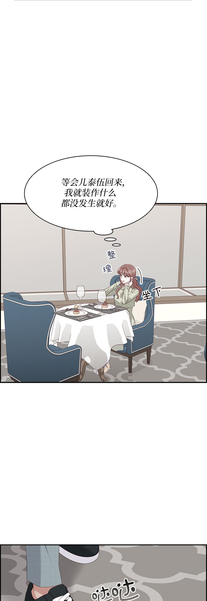 第100话38