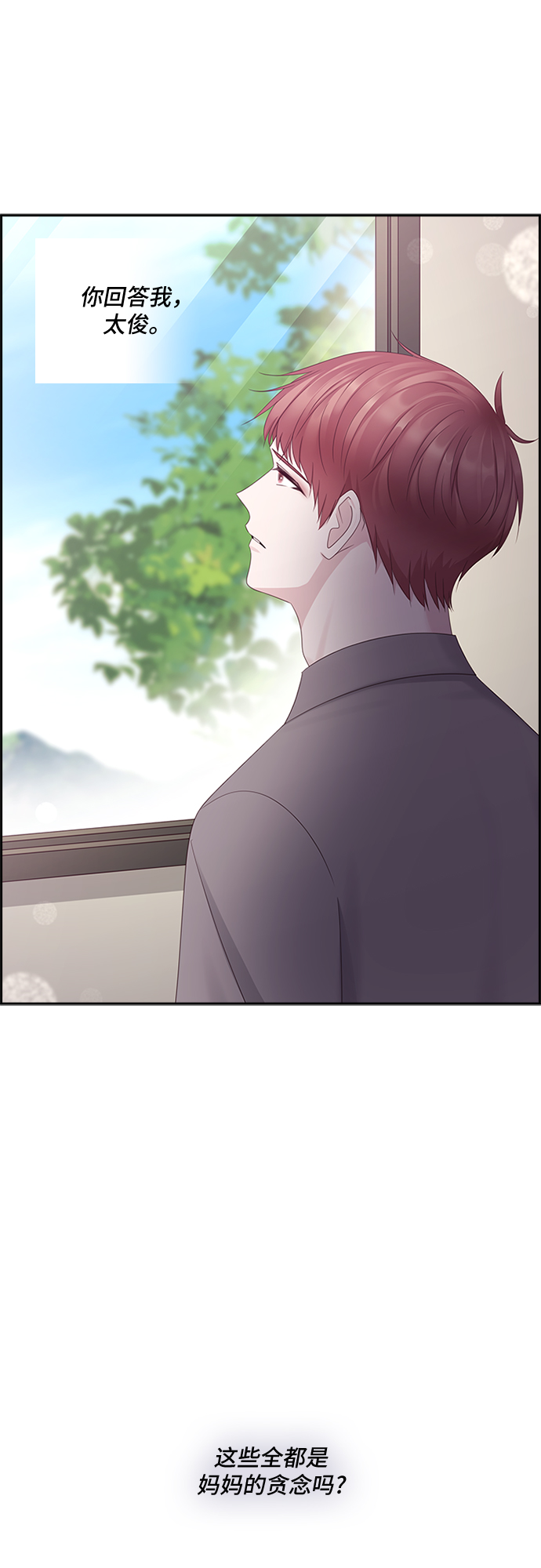 第94话40