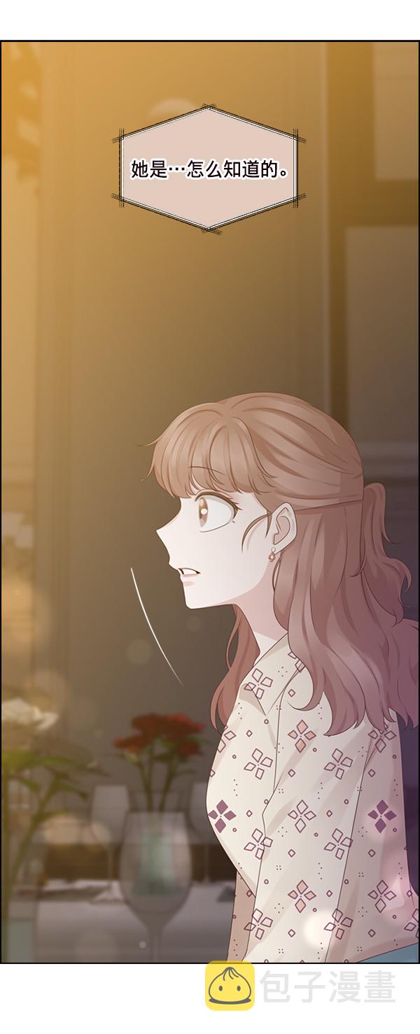第25话66