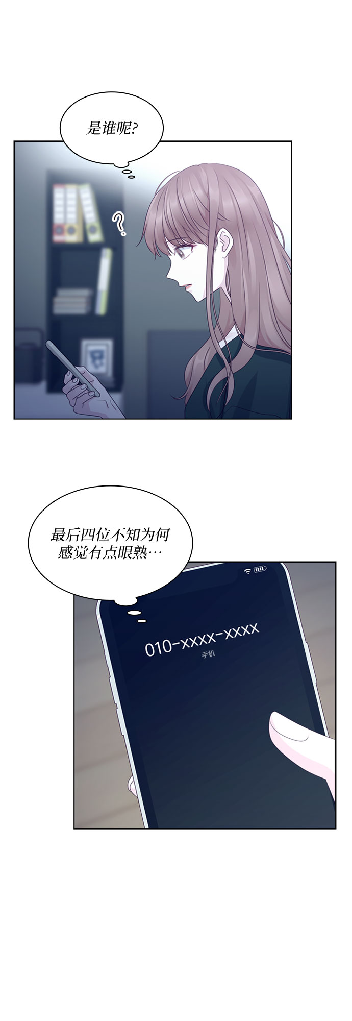 第78话12