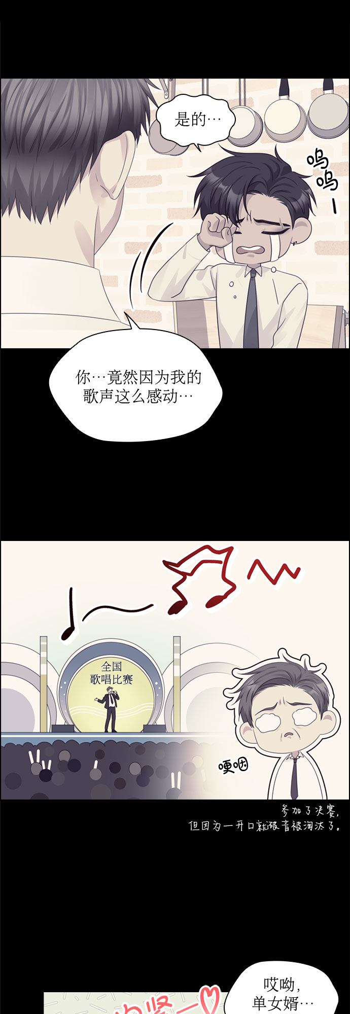 第64话48