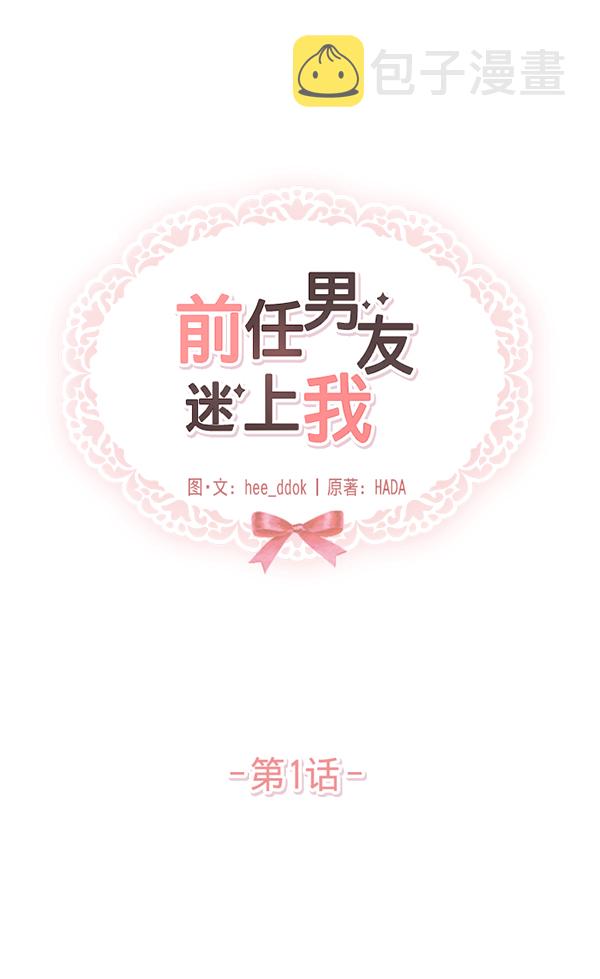 第1话11