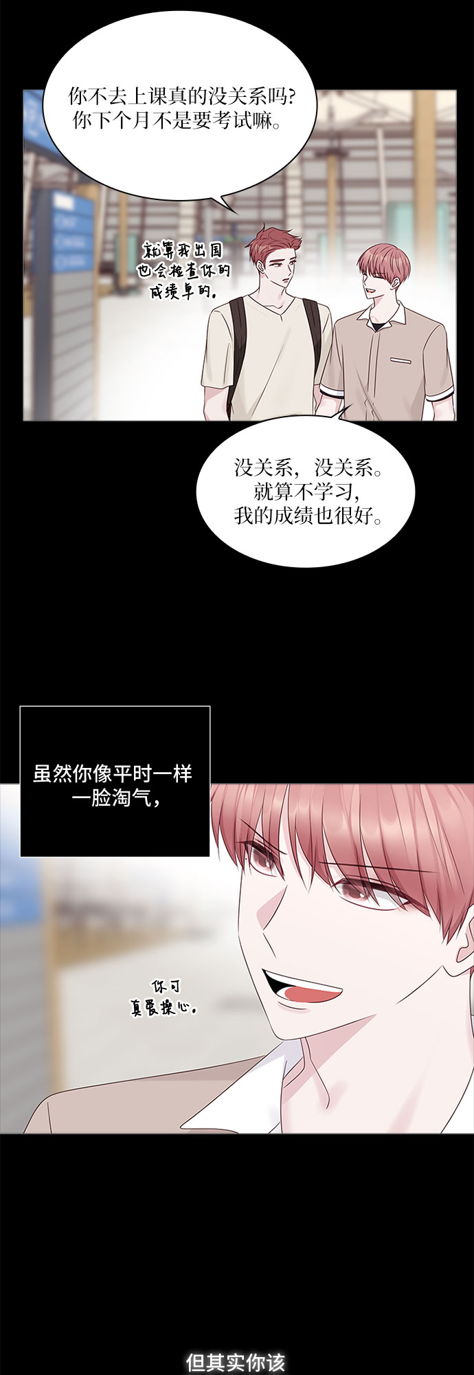 第83话19
