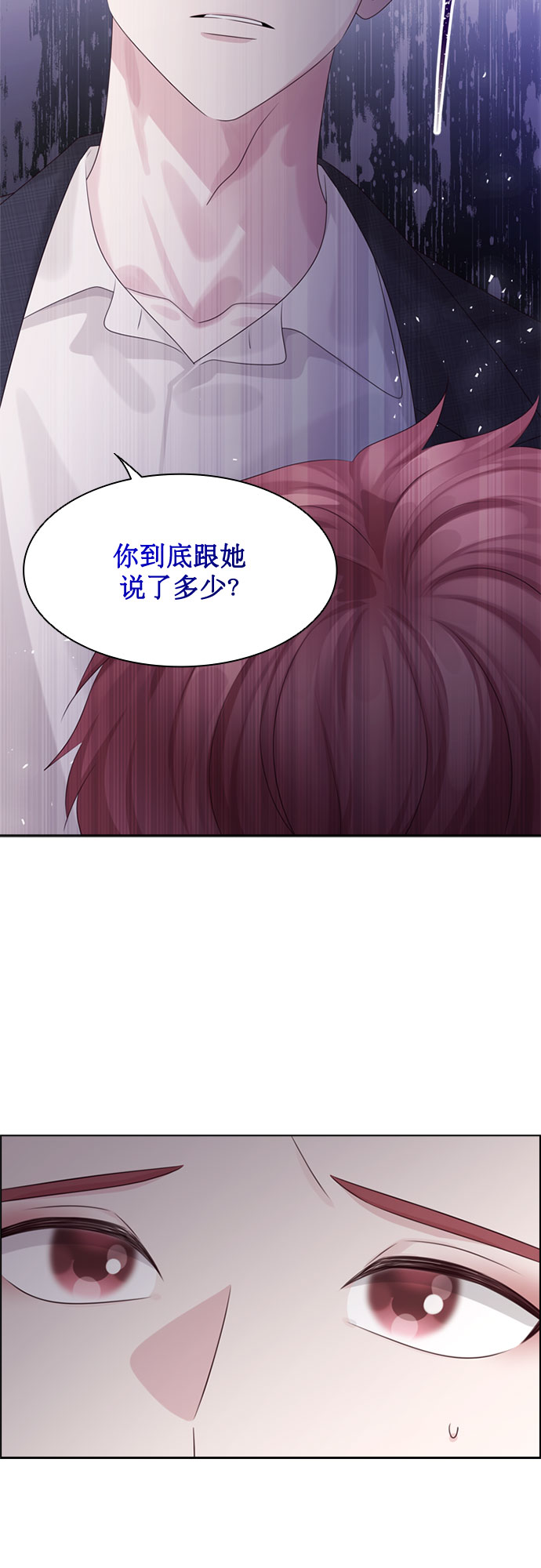 第62话10