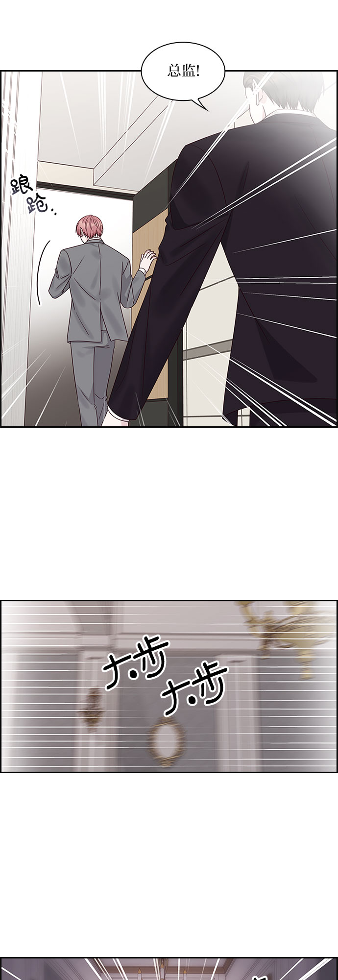 第85话4