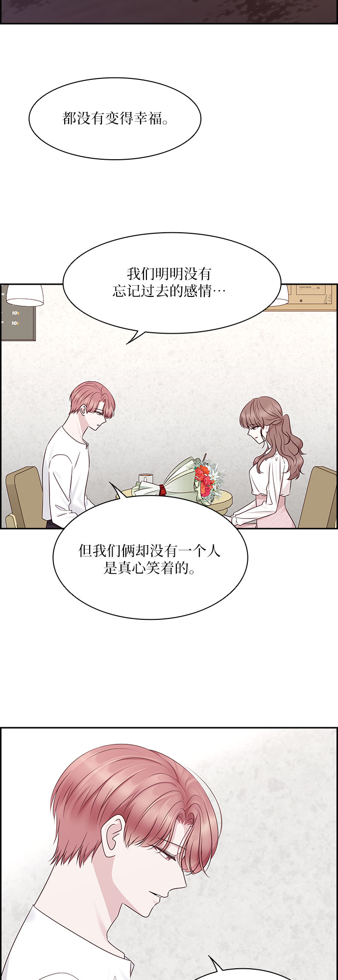 第105话21