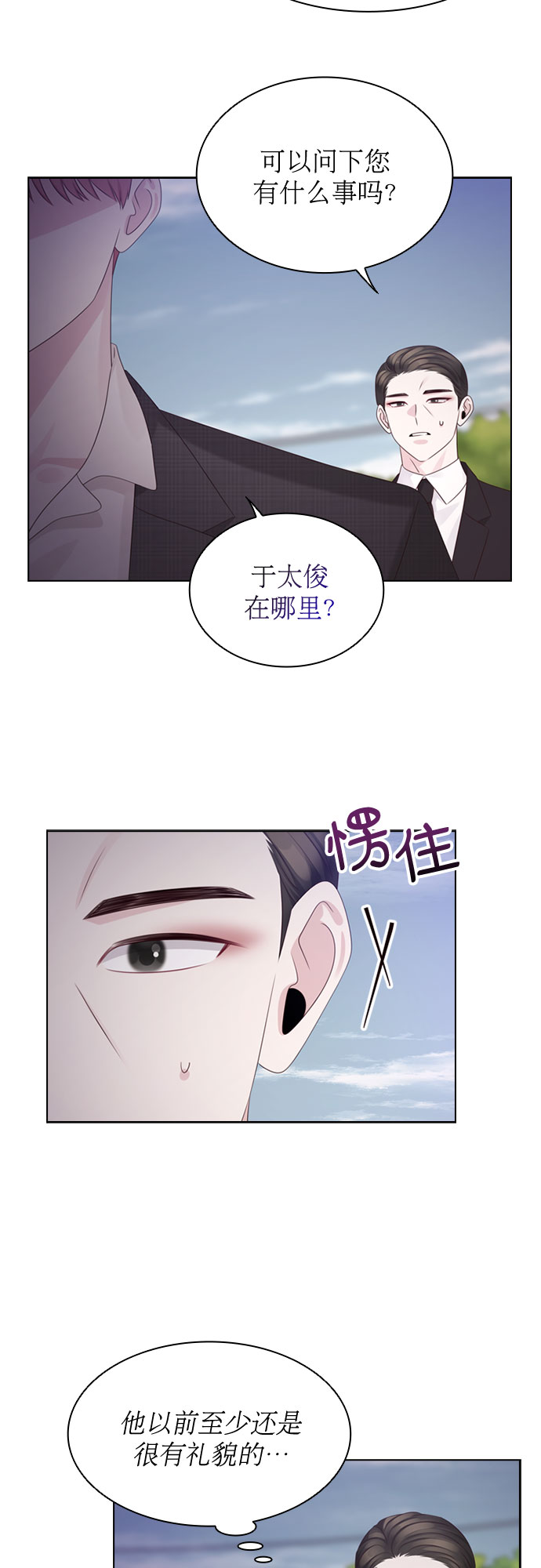 第62话1