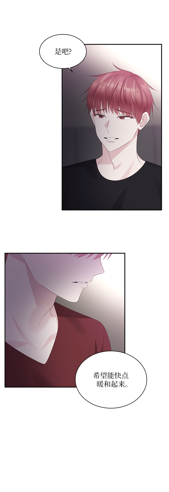 第99话41