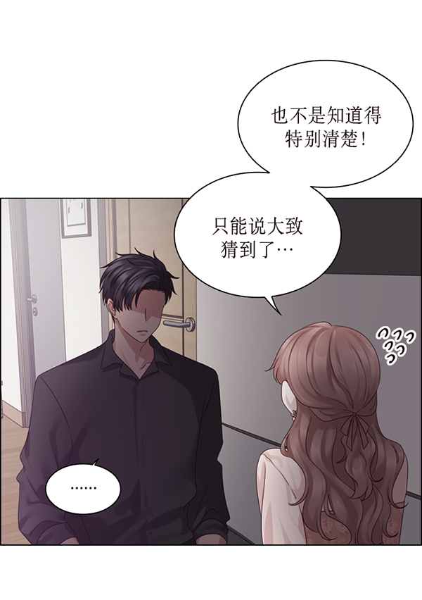 第45话95