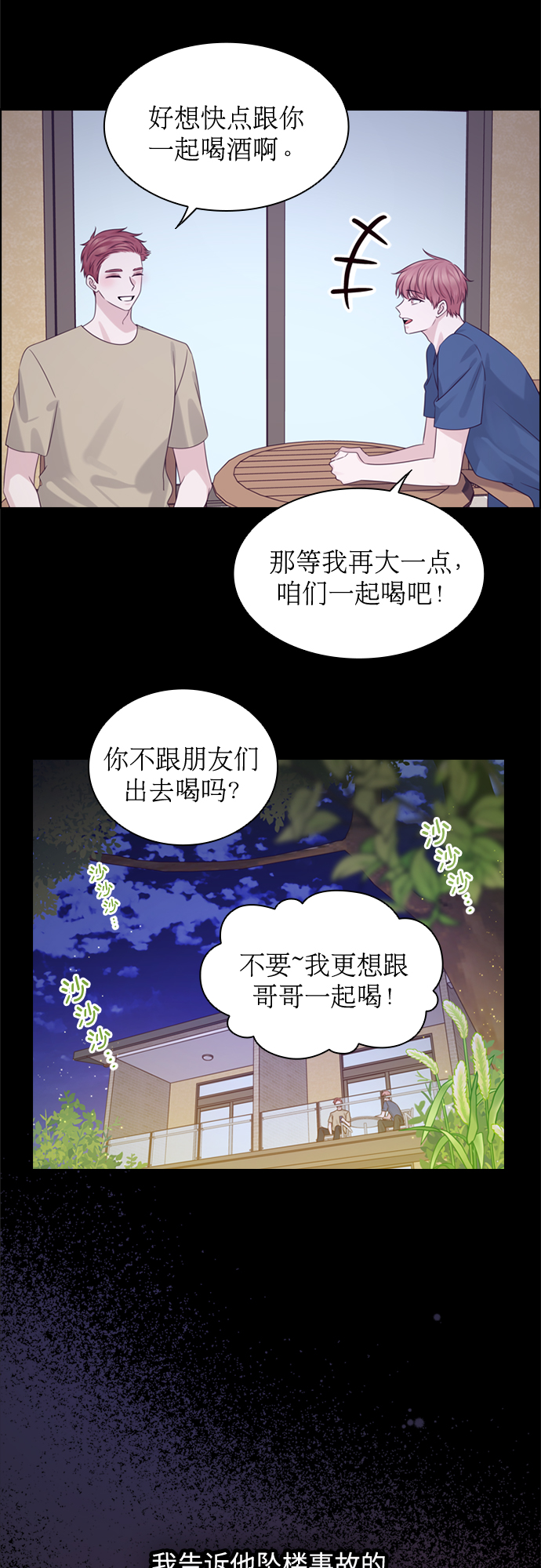 第48话10