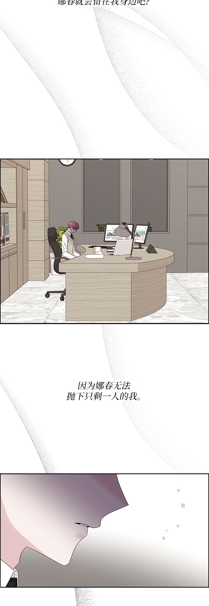 第80话17