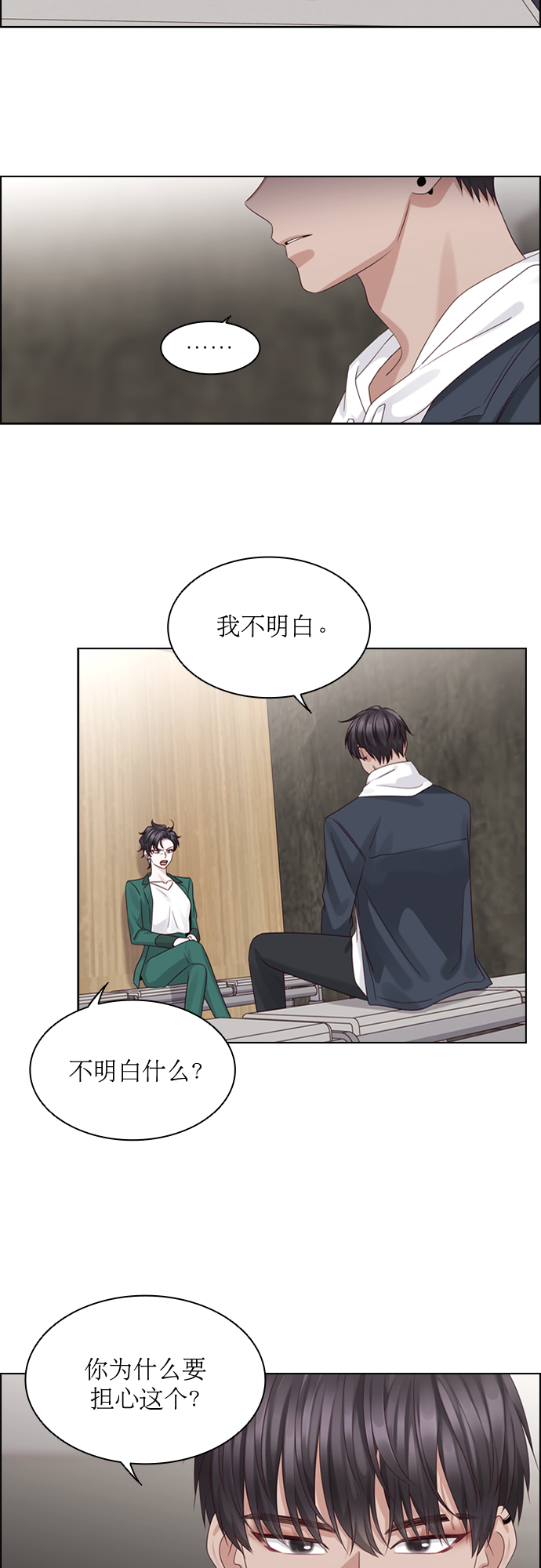 第52话32