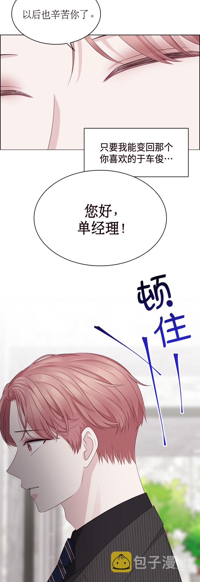 第47话26