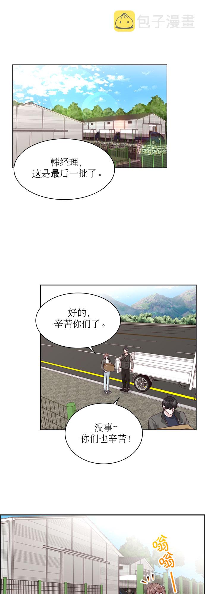 第67话10