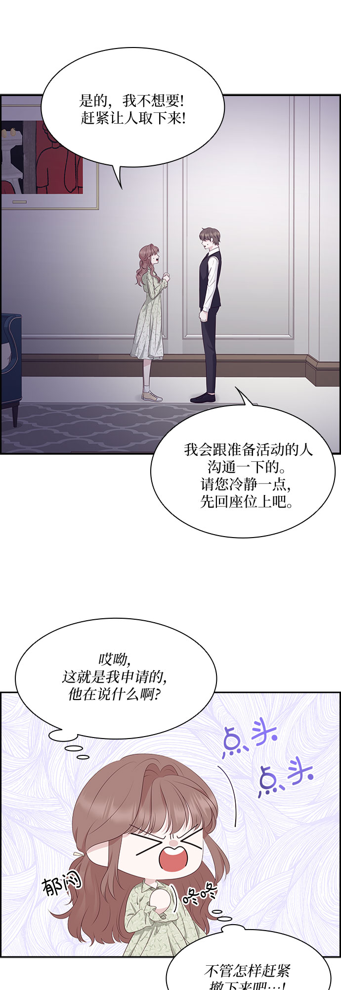 第100话36