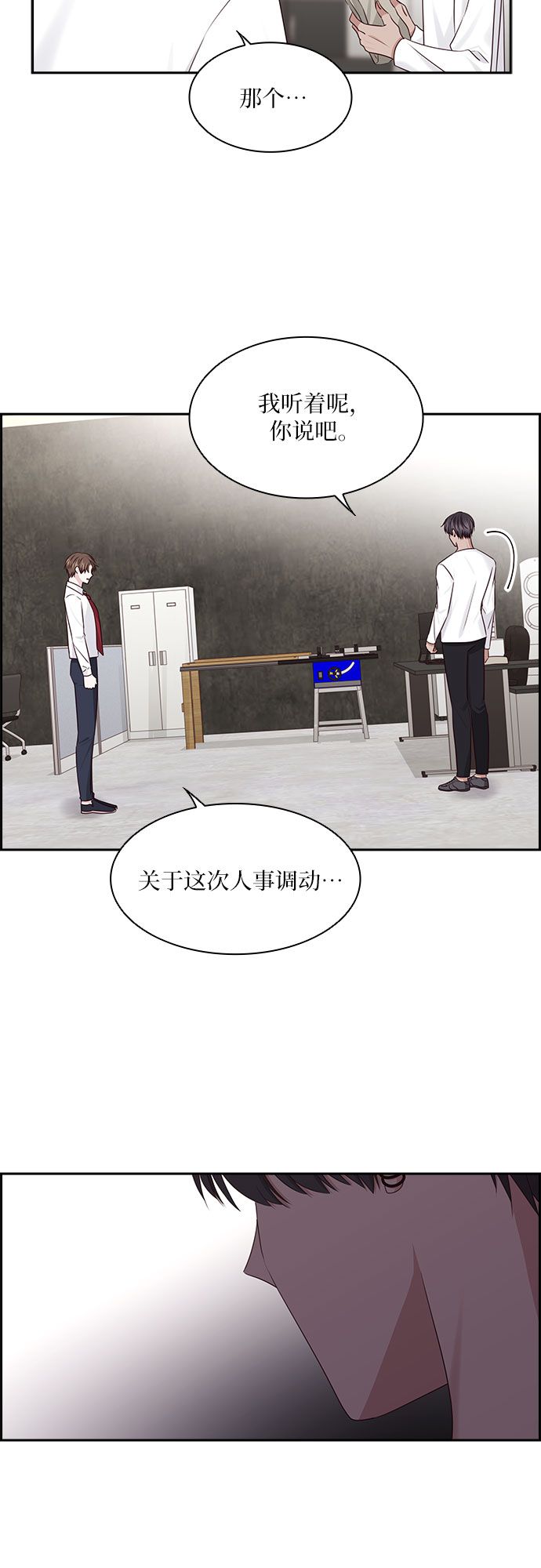 第105话46