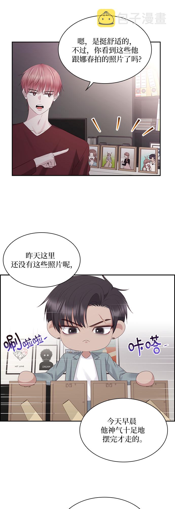 第99话37