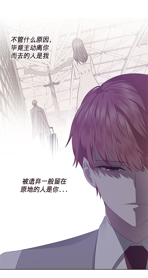 第7话29