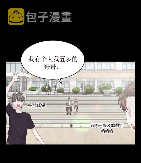 第25话8