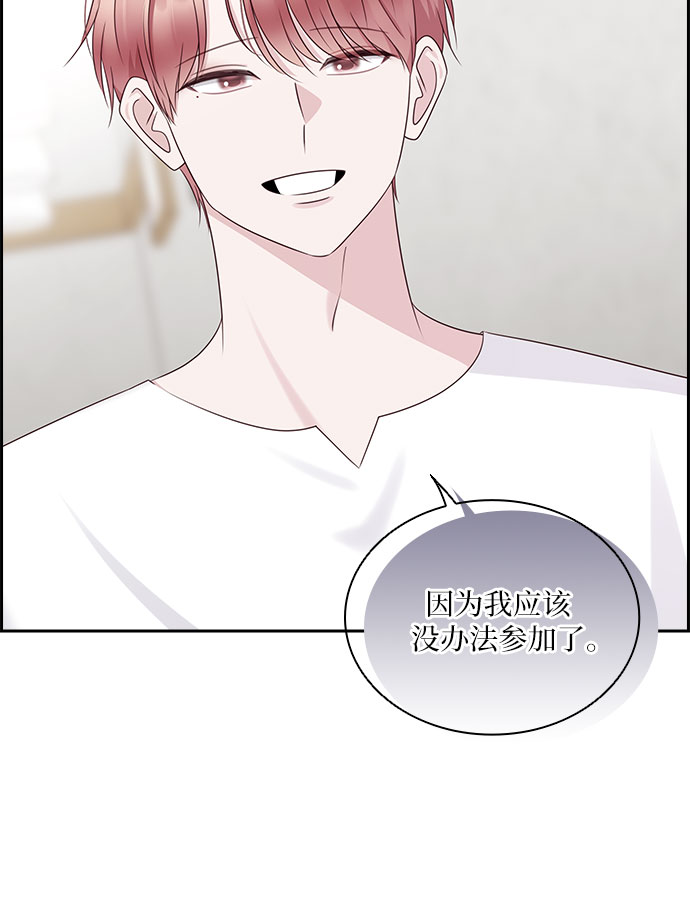 第105话3